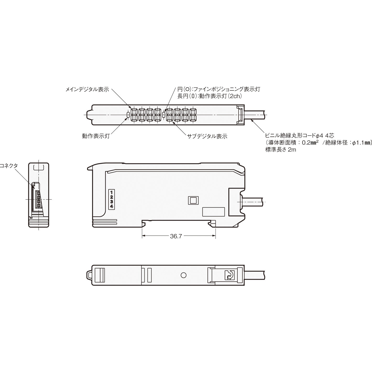 アンプ分離近接センサ(高精度デジタルタイプ)(アンプユニット) E2C-EDA