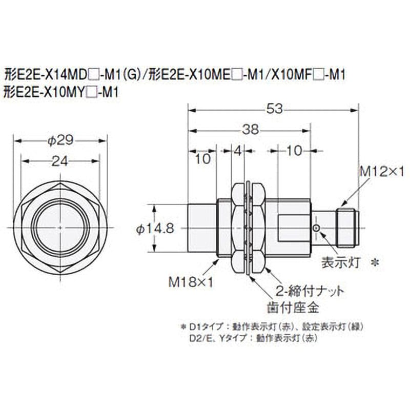 スタンダードタイプ近接センサ E2E