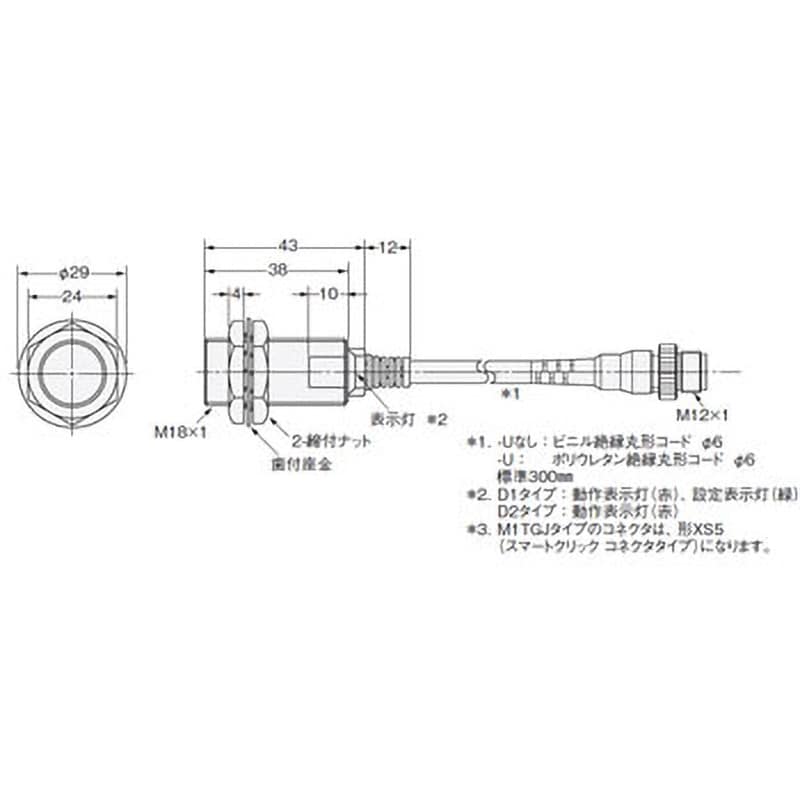 E2E-X7D1-M1J 0.3M スタンダードタイプ近接センサ E2E 1個 オムロン