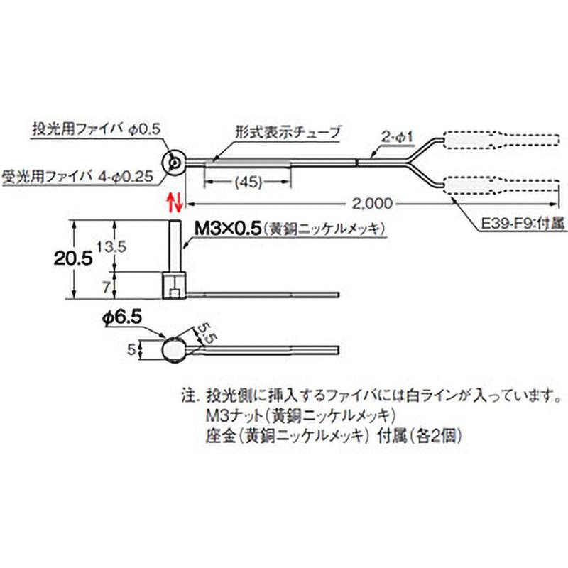E32-C31N 2M ファイバユニット E32シリーズ 反射形 omron(オムロン