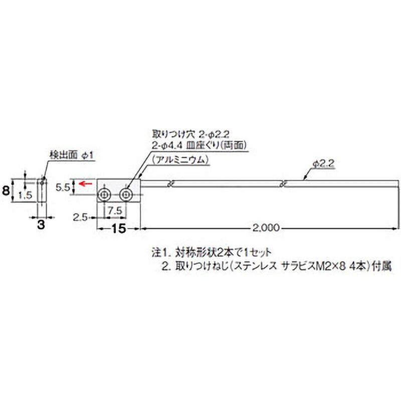 E32-T15XR 2M ファイバユニット E32シリーズ 透過形 1本 オムロン