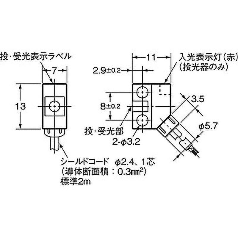 E3C-S50 2M 小型ヘッドアンプ分離光電センサ(センサ部) E3C E3C-S50 2M 小型ヘッドアンプ分離光電センサ(センサ部) E3C