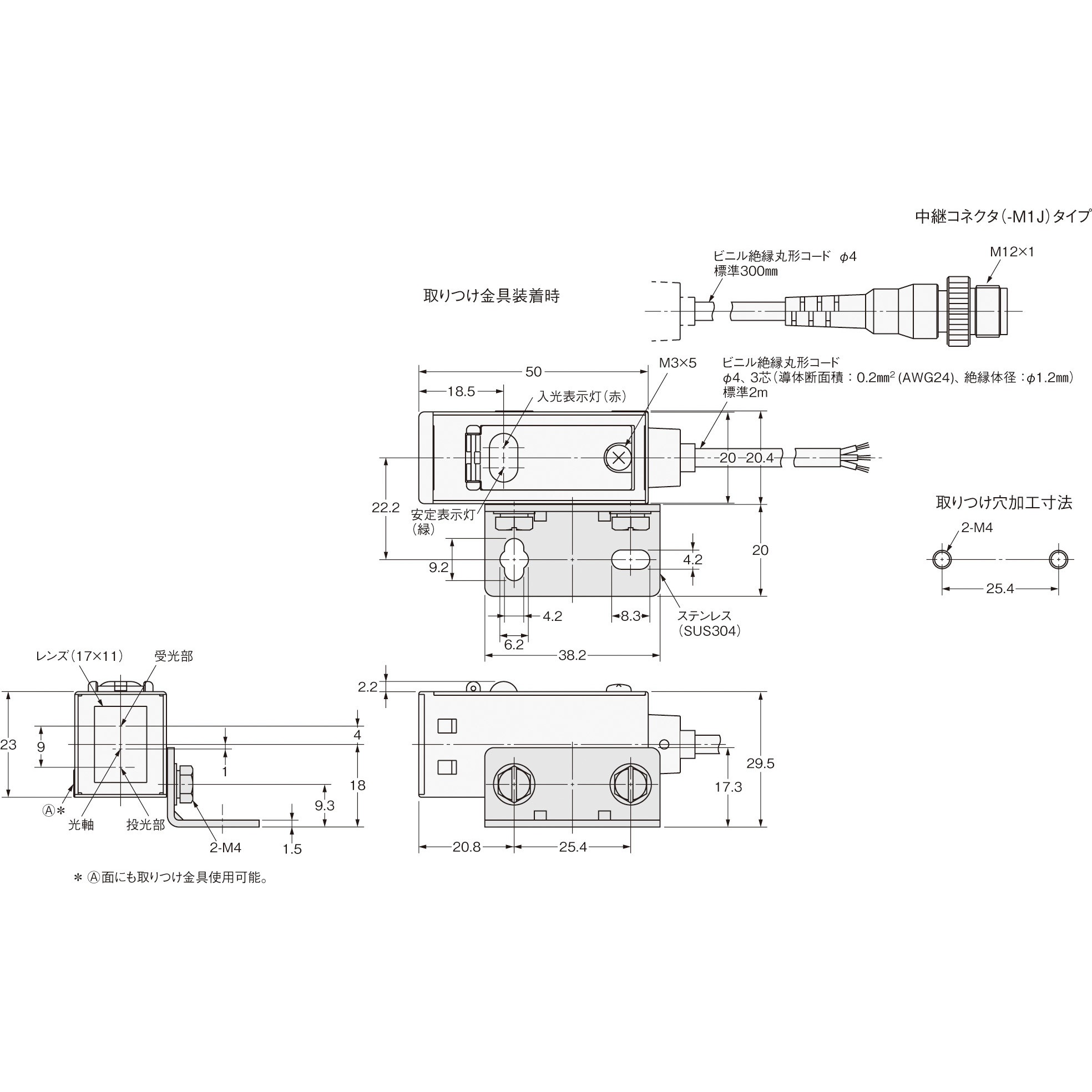 E3S-CD11-5M 耐油・長距離光電センサ(メタルケース) E3S-C omron 
