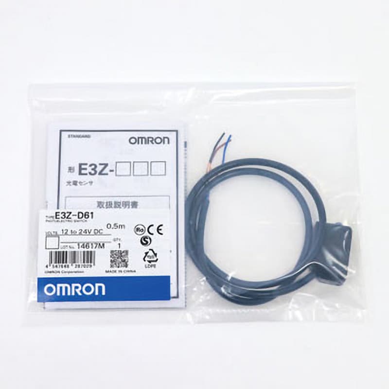 オムロン　アンプ内蔵形光電センサ　E3Z-D61