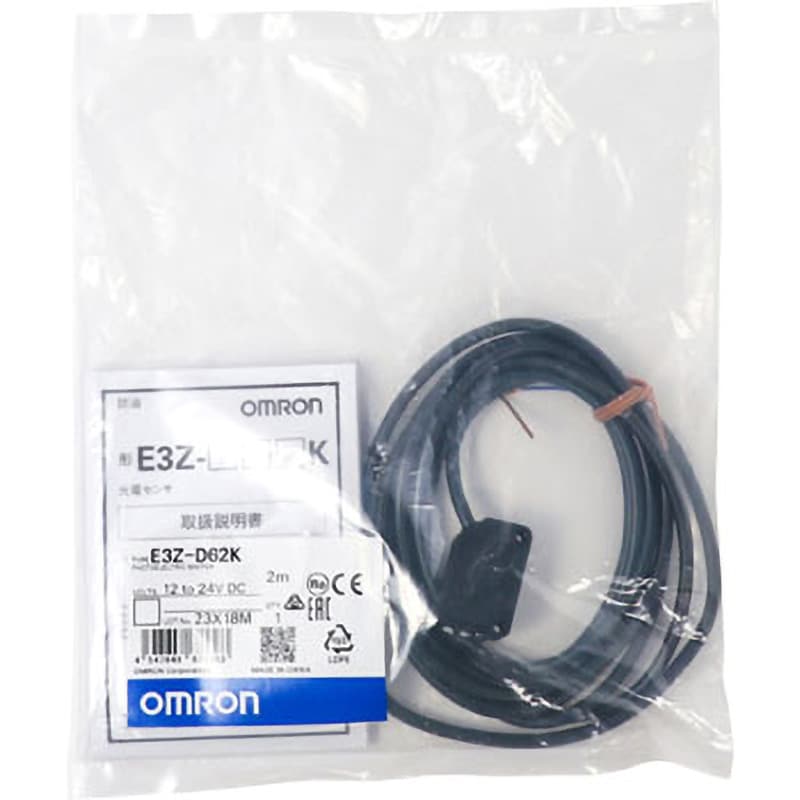 オムロン(omron) 小型アンプ内蔵形 光電センサ(拡散反射形) E3Z-