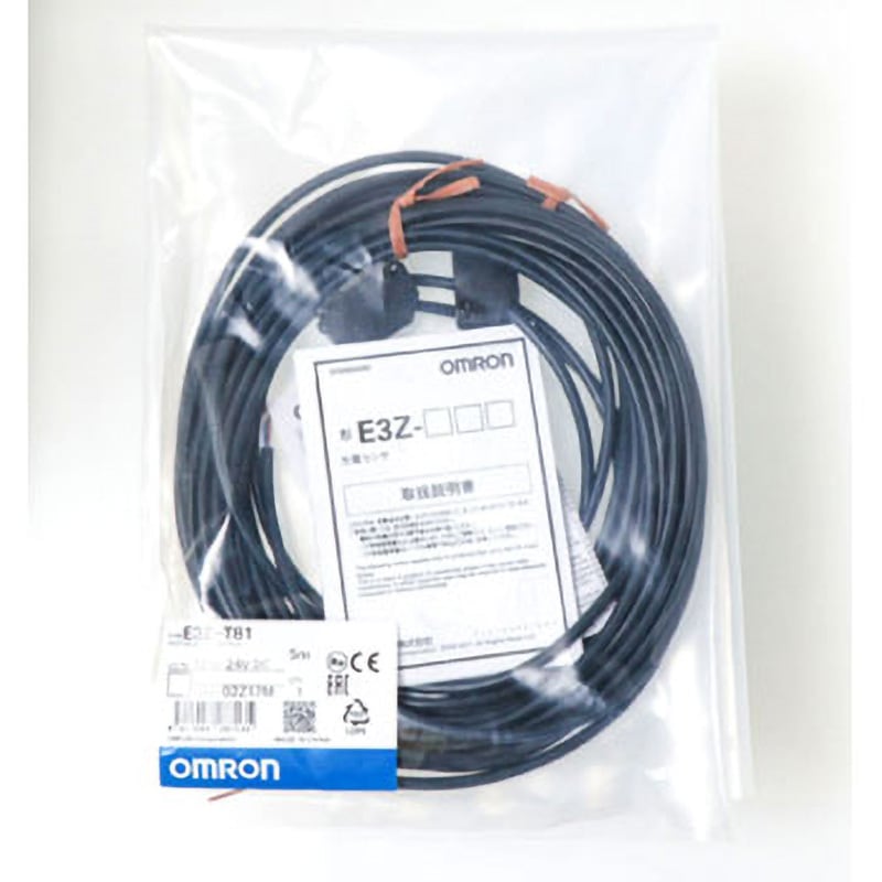 【新品未使用】OMRON　アンプ内蔵形光電センサ5個セットE3Z-R81 2m E3Z-T81 5M 小型アンプ内蔵形 光電センサ(透過形) E3Z omron(オムロン