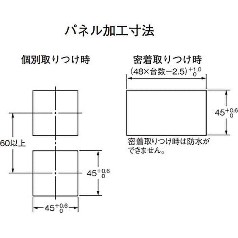 E5CB-Q1TCD AC/DC24 温度調節器 サーマックシリーズ E5CB オムロン(omron) 電圧出力(SSR駆動用) - 【通販モノタロウ】