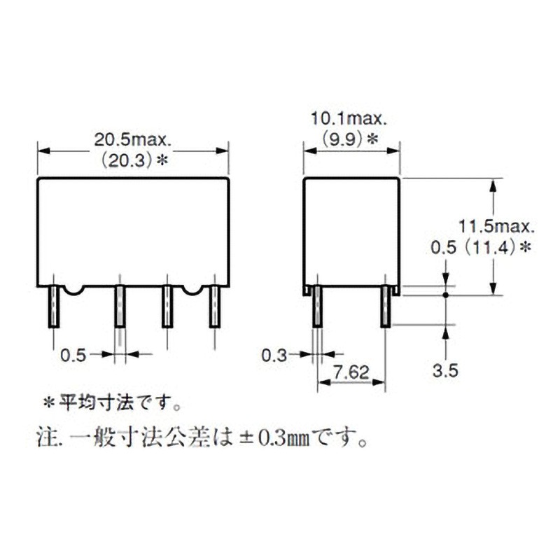 リレー    G5V-2    12VDC    25個 DC12VミニリレーG5V-2 G5V-2-DC12 OMRON製｜電子部品・半導体