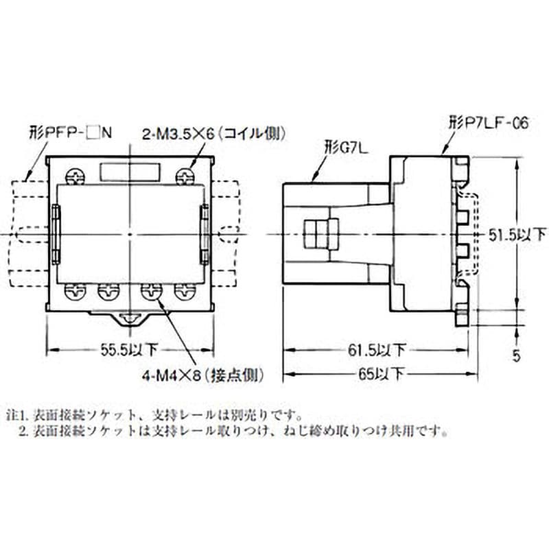 G7L-2A-T DC24 パワーリレー G7L omron(オムロン) 接点最大許容 G7L-2A-T DC24 パワーリレー G7L omron(オムロン) 接点最大許容