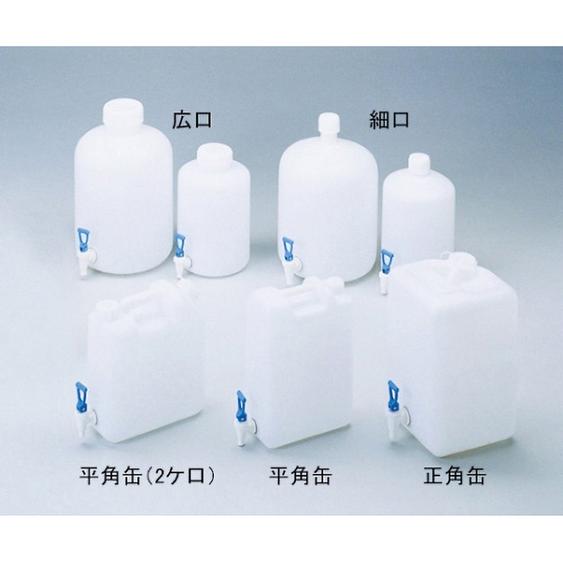 イージーコック付瓶 広口丸型 ニッコー 20L