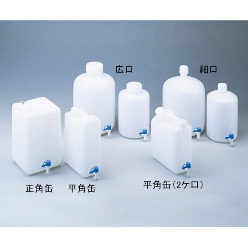 レバーコック付瓶 平角缶 ニッコー 10L - 【通販モノタロウ】