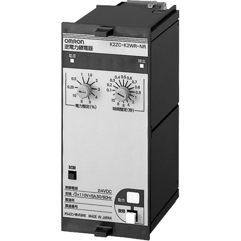 オムロン K2ZC-K2WR-NR 分散型電源対応 系統連系用複合継電器