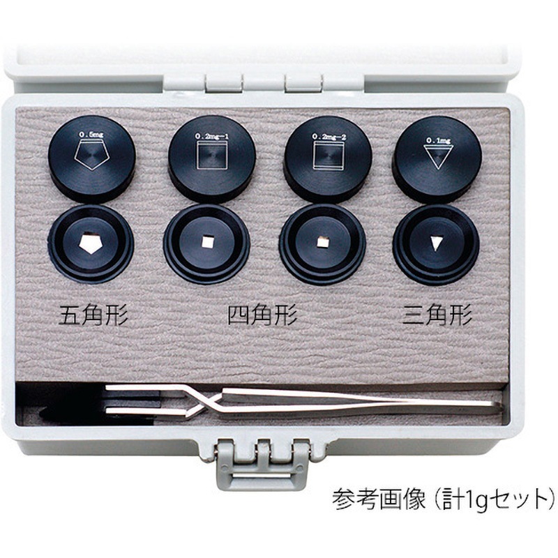 -(JCSS校正証明書付) サブミリグラム分銅 村上衡器 セット型 一般校正 質量計1mg  1式