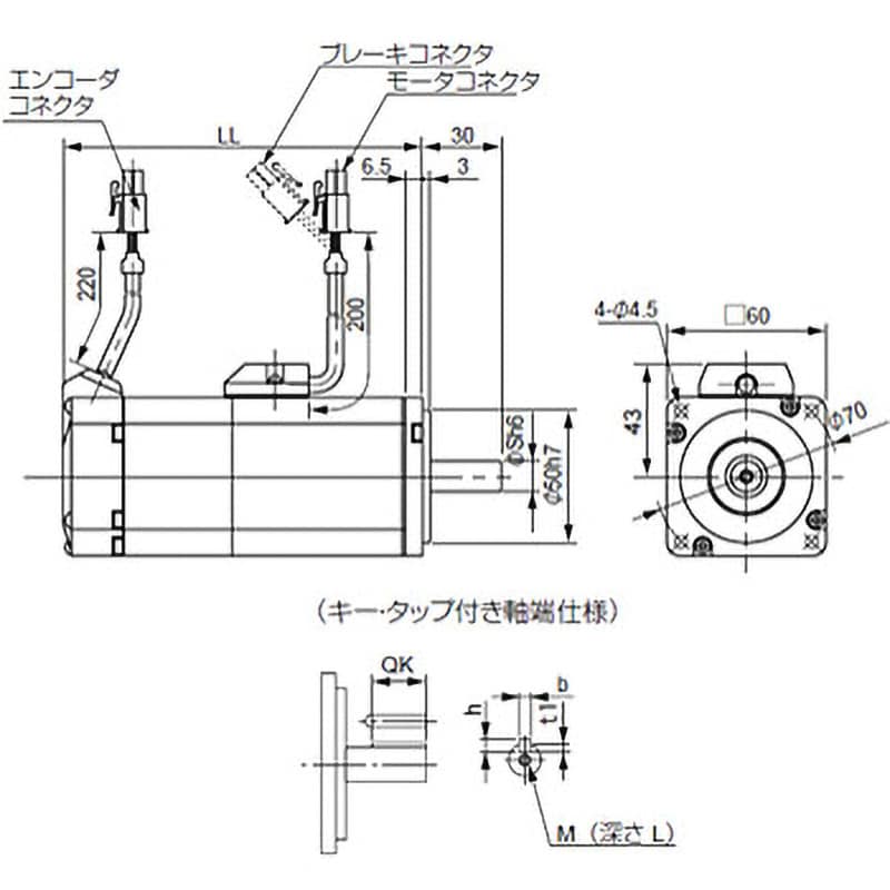 R88M-G20030H-BS2 ACサーボモータ スマートステップ2(パルス列入力