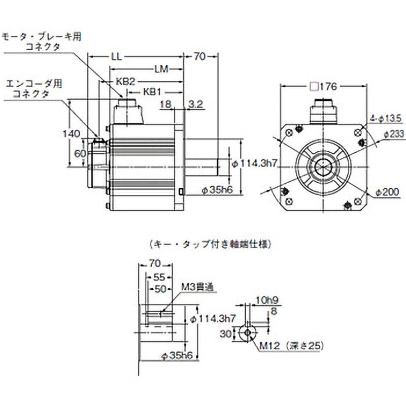 R88M-K4K020T-BS2 ACサーボモータ G5シリーズ(パルス列入力タイプ
