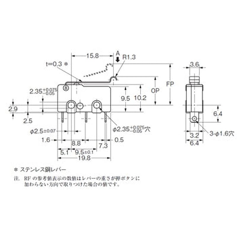 SS-01GL13-F 超小型基本スイッチ 形SS Aratas(旧：omron) ヒンジ