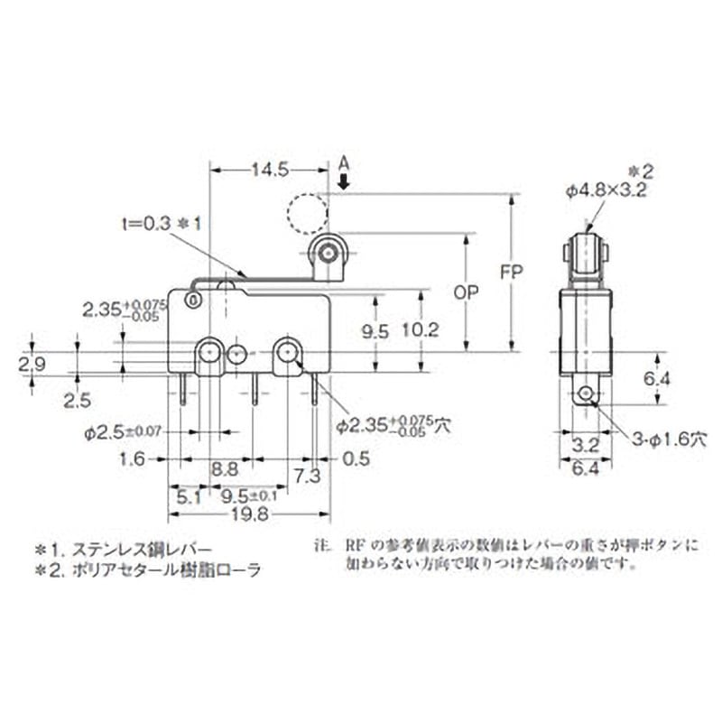 てん SS-01GL2-F 超小型基本スイッチ 形SS omron(オムロン) ヒンジ