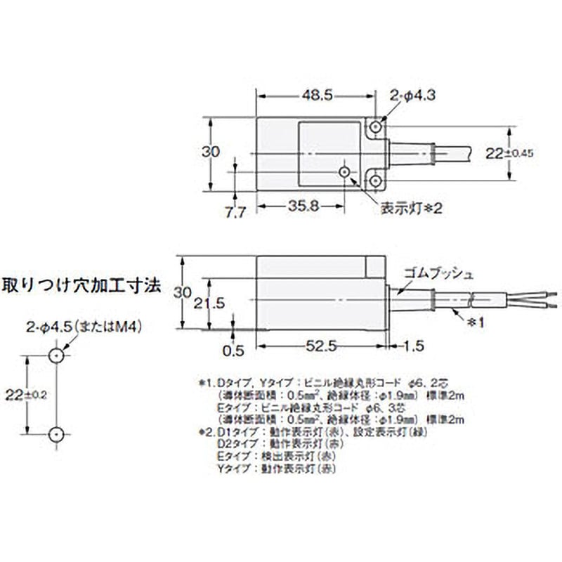 TL-N10ME1 5M 角柱型標準タイプ近接センサ TL-N/-Q 1個 オムロン(omron