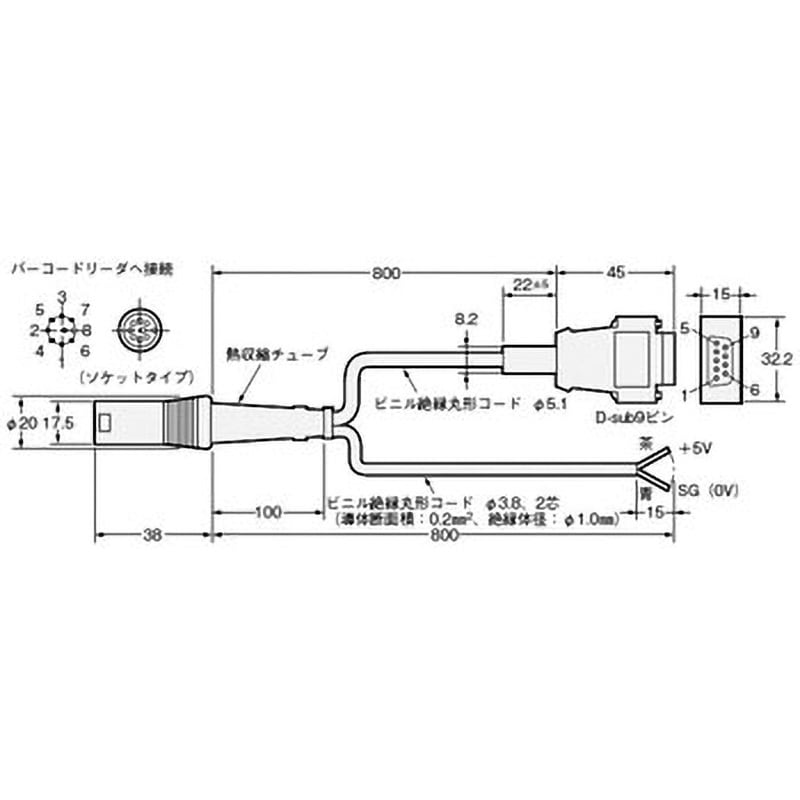 V509-W012 0.8M コードリーダ専用ケーブル omron(オムロン) コード長さ0.8m
