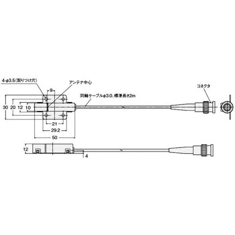 V640-HS61 2M RFIDシステム(SEMI規格対応・電磁誘導方式134kHz)ヘッド