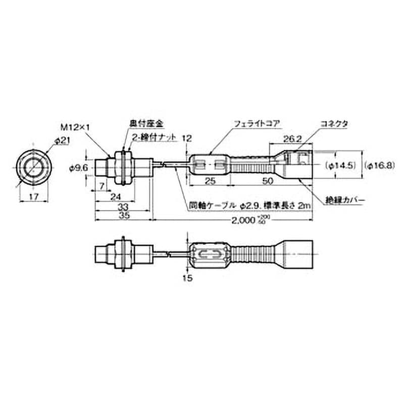 V680-HS51 2M RFIDシステム アンテナ(アンプ分離タイプ) V680シリーズ