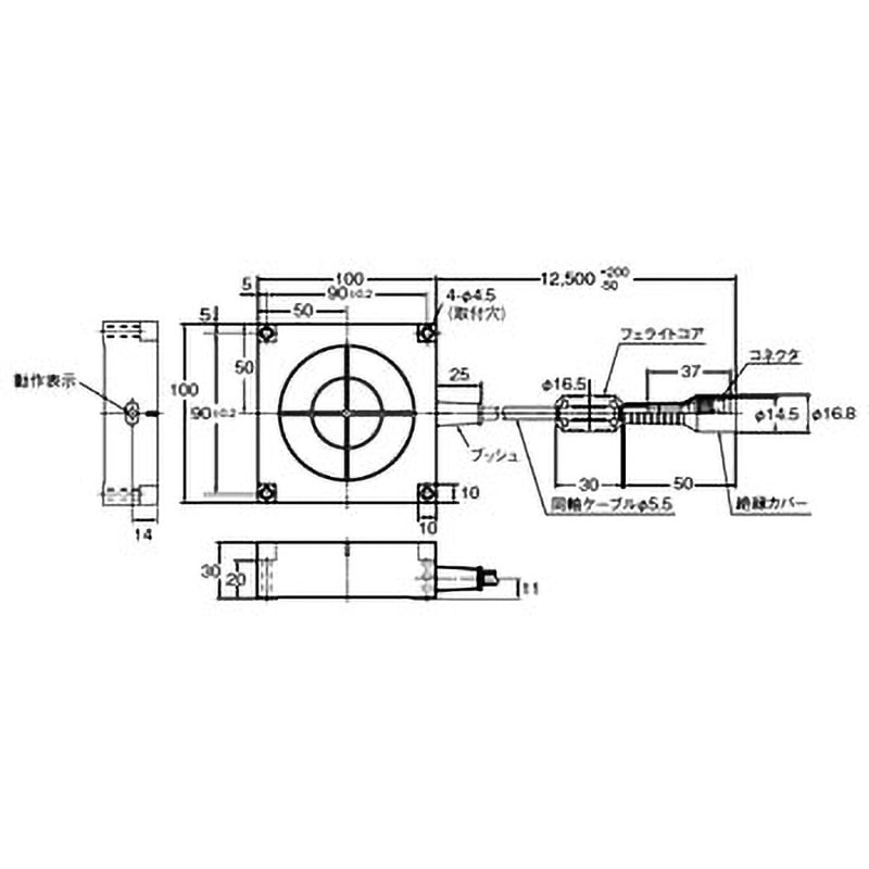 V680-HS65-W 12.5M RFIDシステム アンテナ(アンプ分離タイプ) V680