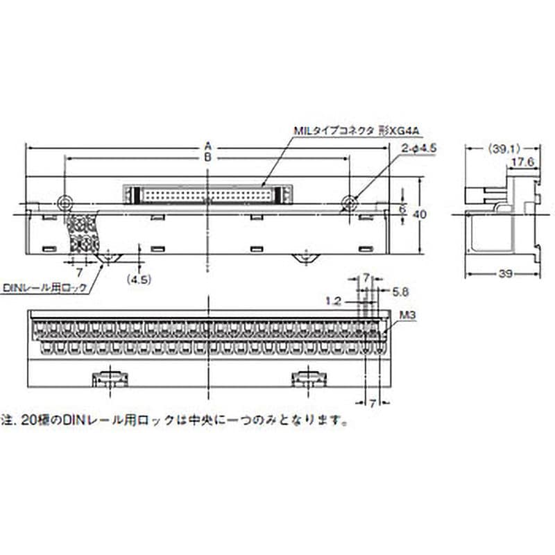 XW2D-40G6 コネクタ端子台変換ユニット(スリムタイプ) XW2D 1個 XW2D-40G6 コネクタ端子台変換ユニット(スリムタイプ) XW2D 1個