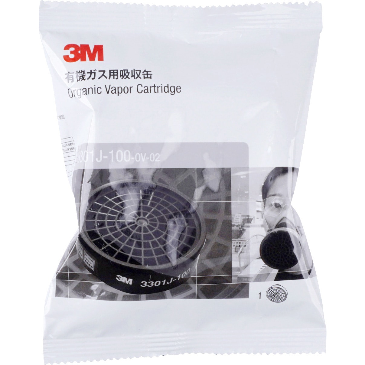 注目ショップ 3M 有機ガス用吸収缶 3301J-100 402-8406 1個 discoversvg.com