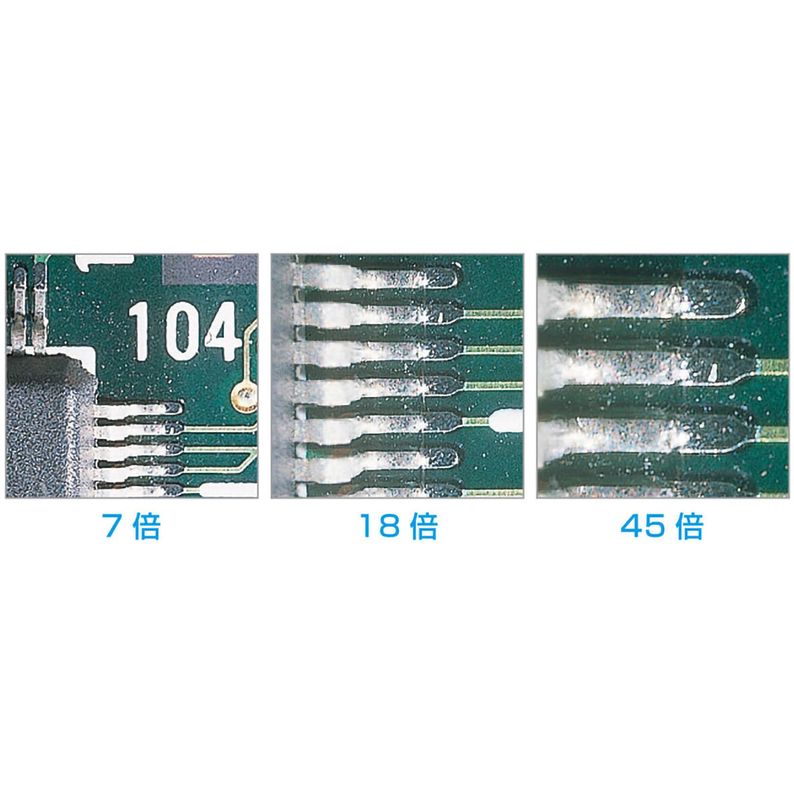 L-46 実体顕微鏡(ズーム型) 1台 ホーザン 【通販モノタロウ】