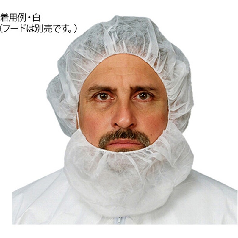 2000W ビアードカバー 2000シリーズ Valumax International ショートフード 10,124円