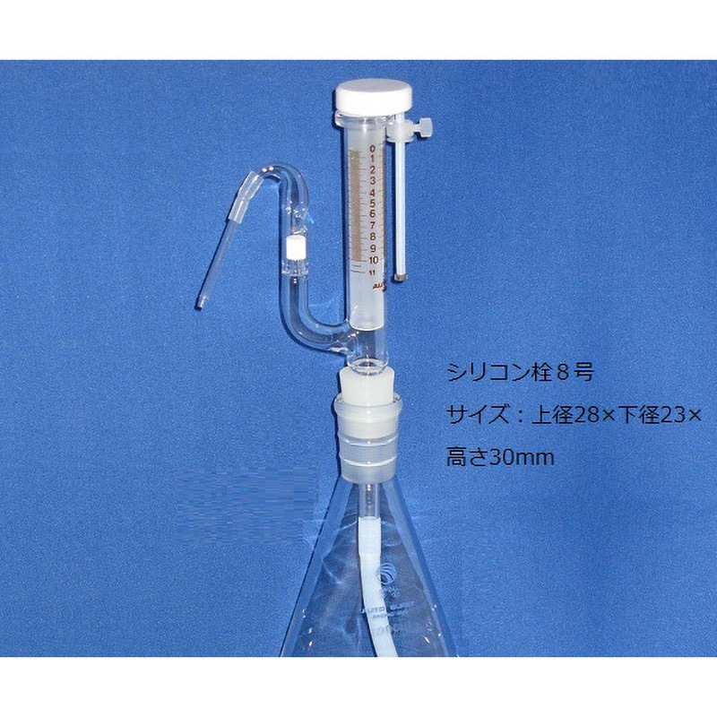 20SL-W-PS オートビュレットSL型 ミクロ 容量20mL