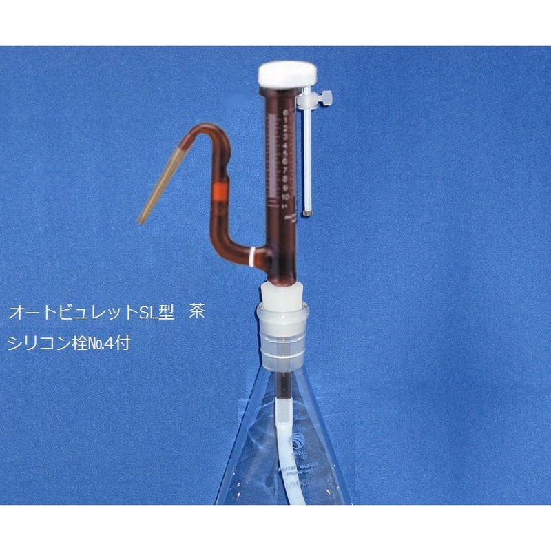 2SL-T-PS オートビュレットSL型 ミクロ 容量2mL