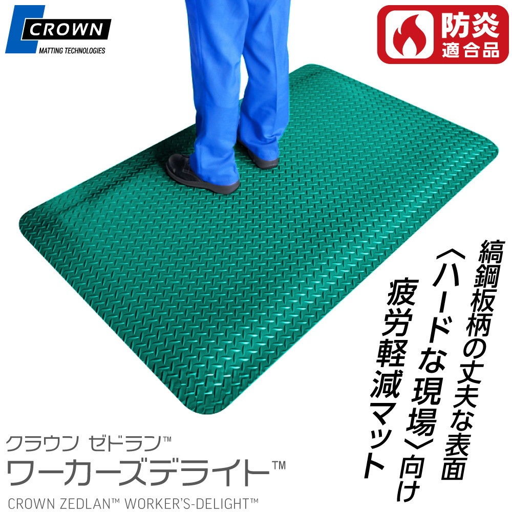 廃盤セラドングリーン ライトブルー　ターコイズ　16cmスクエア３枚 WD3423GY クラウン ゼドラン ワーカーズデライトウルトラ WD3423