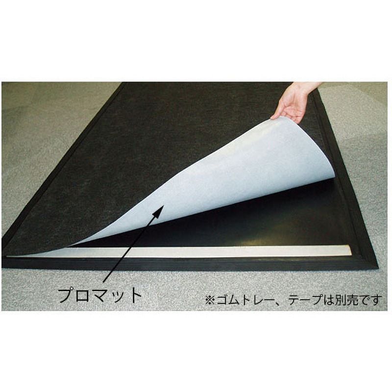 AMR2C1505 プロマット AMRシリーズ エー・エム・プロダクツ 種別150cmカット 5枚/袋   AMR2C1505