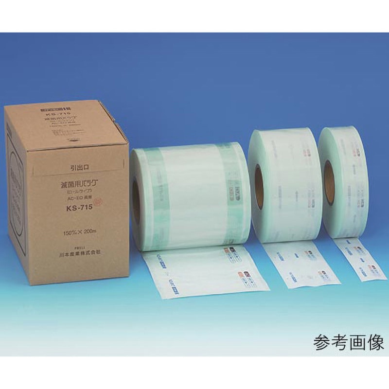 024-199320-00 滅菌用バッグ ガゼット 024シリーズ カワモト 1巻 024