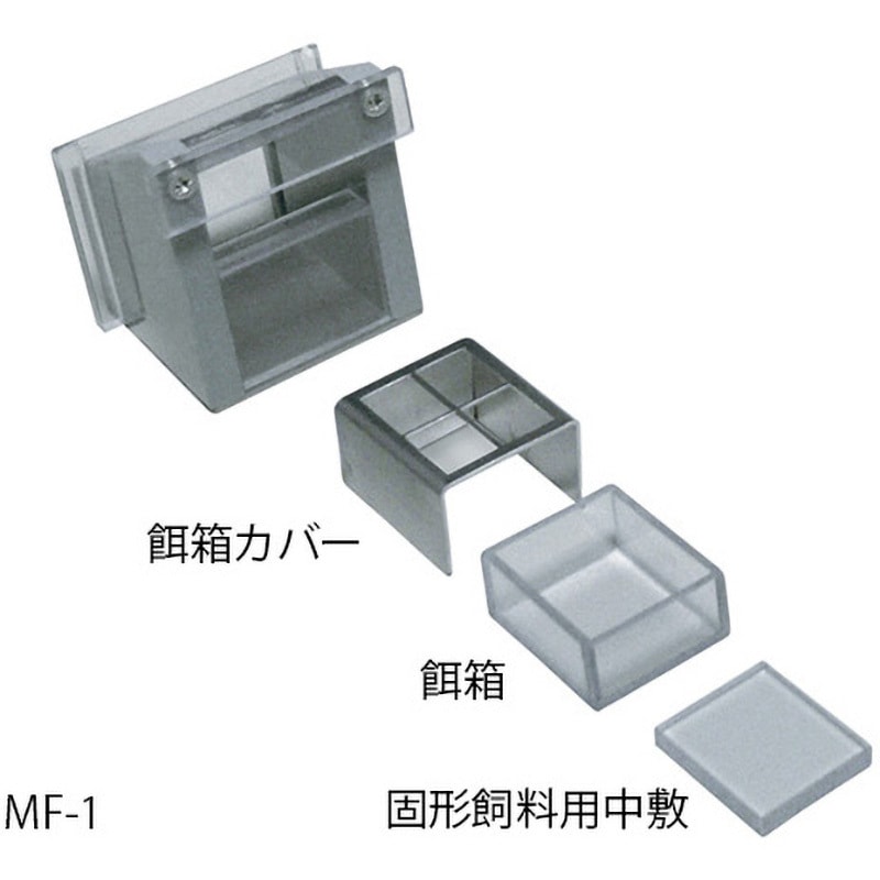 MF-1 マルチフィーダー マウス用 MFシリーズ シンファクトリー 種別1口タイプ  1個