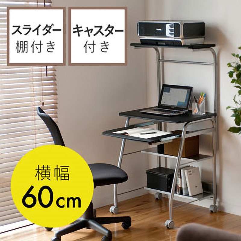 100-DESK016BKN パソコンラック サンワダイレクト キャスターあり