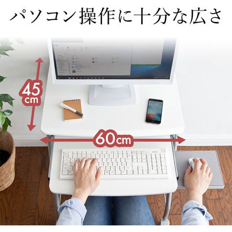 100-DESK016BKN パソコンラック サンワダイレクト キャスターあり