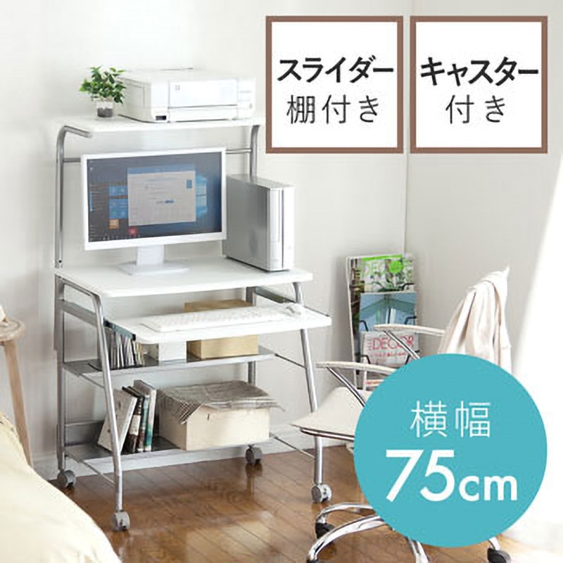 【サンワダイレクト】パソコンデスク Amazon | サンワダイレクト パソコンデスク 幅140×奥行60cm