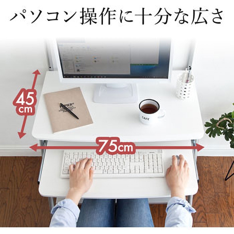 100-DESK017WN パソコンデスク サンワダイレクト キャスターあり