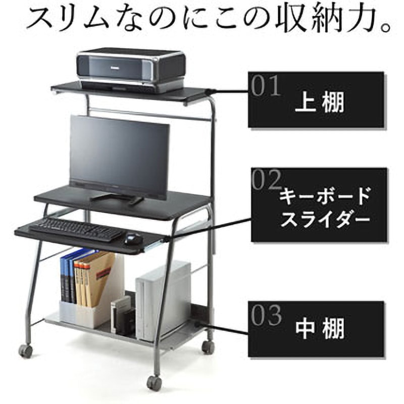 100-DESK017WN パソコンデスク サンワダイレクト キャスターあり 間口