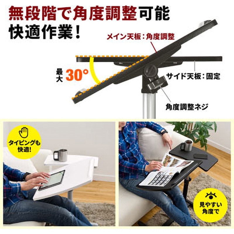 100-DESK040M ノートパソコンデスク サンワダイレクト 高さ570