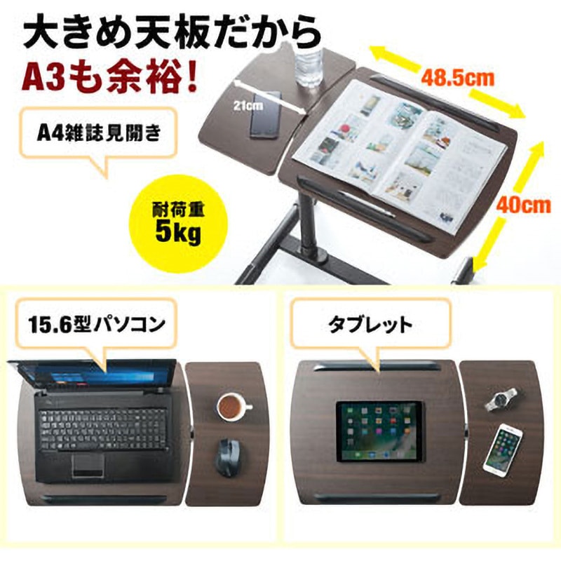 サンワ ノートパソコンデスク 100-DESK040M サイドテーブル デスク サイドテーブル（ベッド・ソファーサイド・高さ＆角度調整
