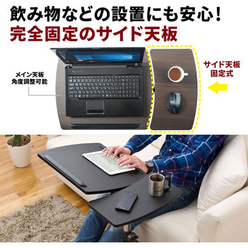 100-DESK040M ノートパソコンデスク サンワダイレクト 高さ570