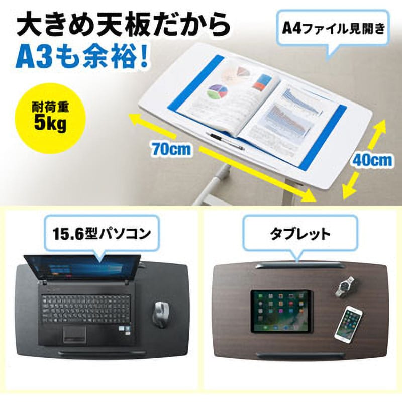 100-DESK044 ノートパソコンデスク サンワダイレクト 高さ705 100-DESK044 ノートパソコンデスク サンワダイレクト 高さ705