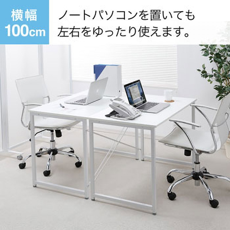 サンワダイレクト パソコンデスク ホワイト 100-DESKF004 シンプルデスク ワークデスク モニターアーム対応 幅120cm 奥行