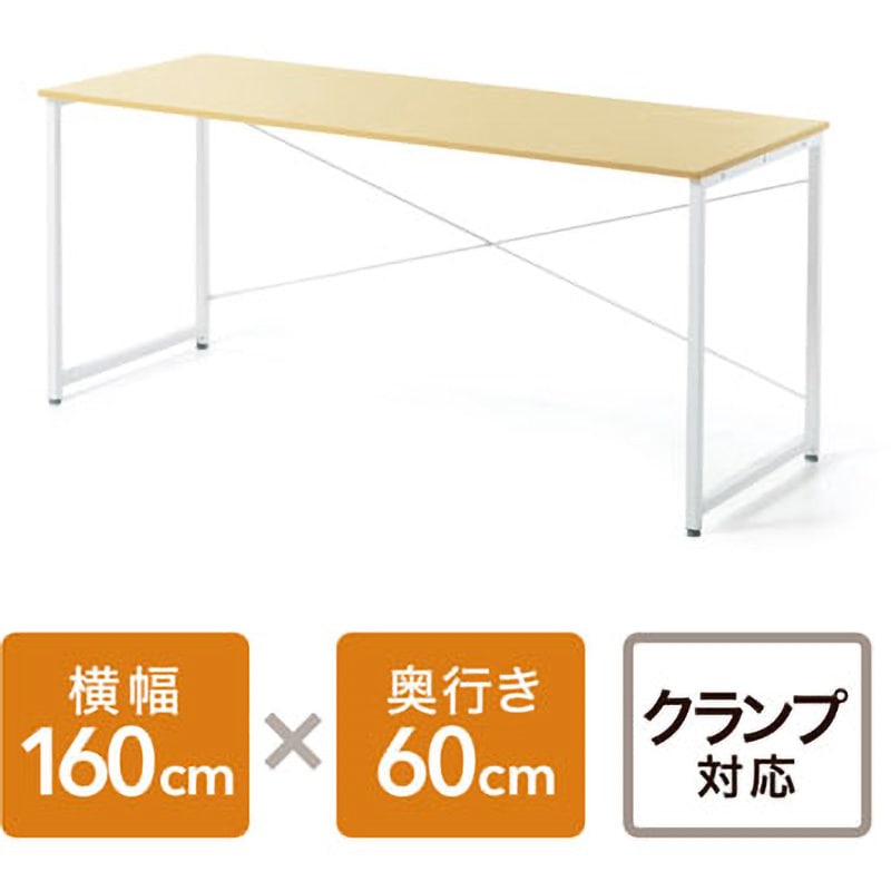 100-DESKF006LBR シンプルデスク サンワダイレクト 木(メラミン化粧板) ライトブラウン色 高さ700mm幅1600mm奥行600mm  100-DESKF006LBR