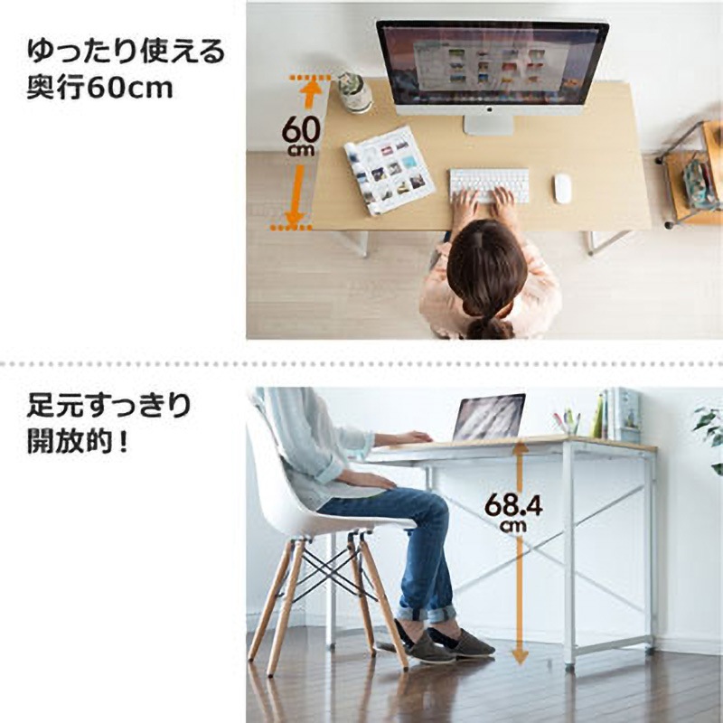 100-DESKF006LBR シンプルデスク サンワダイレクト ライトブラウン色