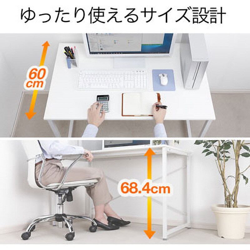 シンプルデスク ホワイト色 高さ700mm幅1800mm奥行600mm 100-DESKF007