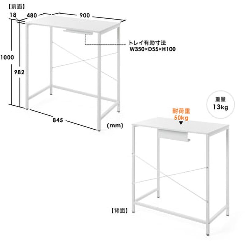 100-DESKF009 スタンディングデスク サンワダイレクト MDF(PU